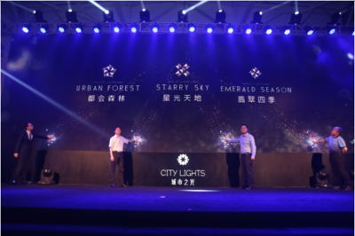 北京城市副中心 3000億先生和他的產品夢工廠_房產_騰訊網