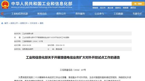 深圳電信業務迎來新突破 5G-A商用試點啟動，數字經濟底座再升級
